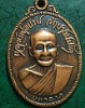 หลวงพ่อฤาษีลิงดำ วัดท่าซุง จ.อุทัยธานี สร้างปี ๒๕๒๐