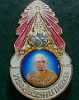 เข็มกลัดมงกุฎเพชร หลวงพ่อฤาษีลิงดำ รุ่นที่ 2