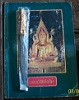 หลวงพ่อฤาษีลิงดำ วัดท่าซุง จ.อุทัยธานี มีดหมอชาตรี