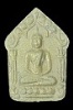 พระขุนแผนผงพรายกุมาร รุ่นระฆังทอง ตะกรุดทองแดง ไม่ทาบรอนซ์ หลวงปู่ทิม วัดระหารไร่ จ.ระยอง 