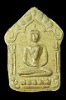 พระขุนแผนผงพรายกุมาร รุ่นระฆังทอง ตะกรุดทองแดง ไม่ทาบรอนซ์ หลวงปู่ทิม วัดระหารไร่ จ.ระยอง 