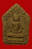 ขุนแผนเวสิยาฤกษ์ เนื้อว่านดอกทอง พิมใหญ่