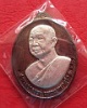 เหรียญพระอาจารย์แหวนรุ่นแรก เนื้อนวะหน้าเงิน