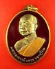 เหรียญพระอาจารย์แหวนรุ่นแรก กลั่ยทองลงยา