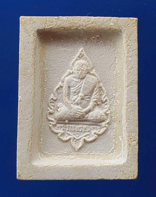 พระคำข้าวรุ่น2 - 2