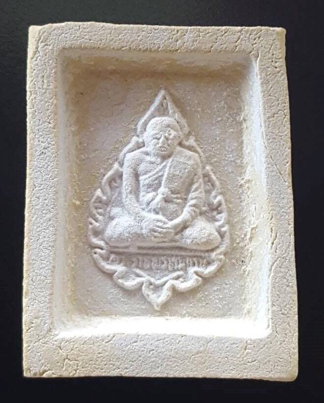 พระคำข้าว - 2