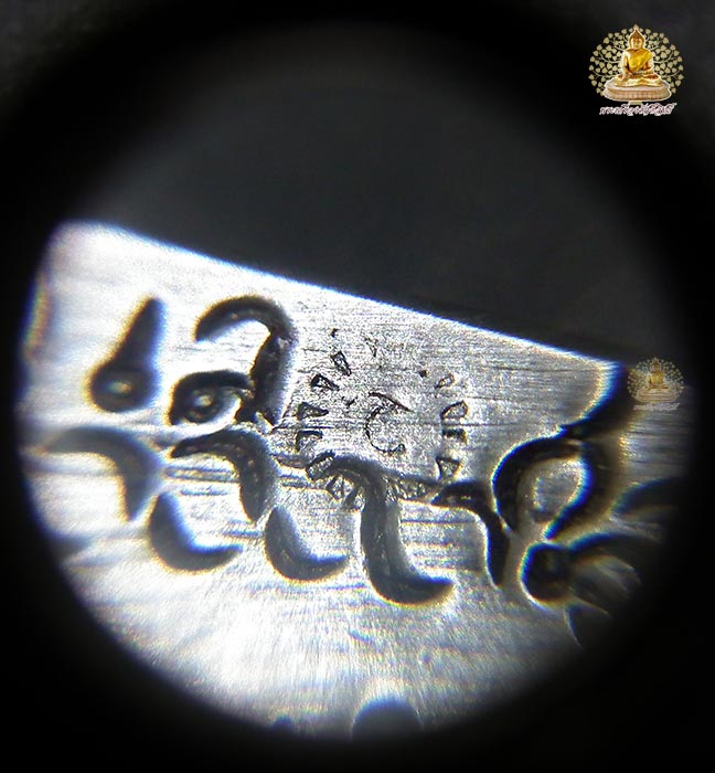 มีดปากกา ขนาด ๕ นิ้ว รุ่นแรก ปี๔๔ ลพ.แล วัดพระทรง เพชรบุรี - 4