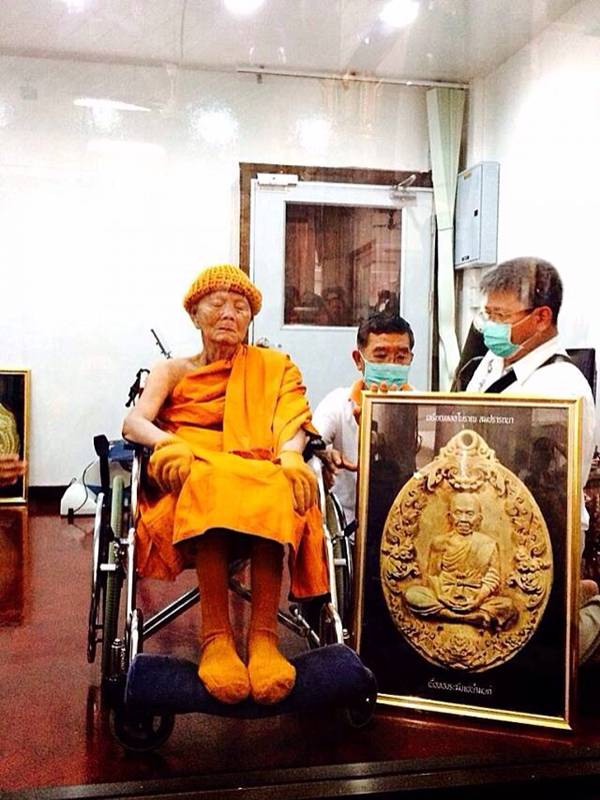 เหรียญรูปไข่หล่อโบราณ รุ่นสมปราถนา เนื้อทองแดงเถื่อนแช่น้ำมนต์ ฝังหัวนะโมเงิน กรรมการ หมายเลข ๒๔ - 5