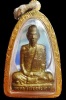 หลวงพ่อโอด วัดจันเสน