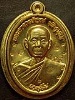 เหรียญหลวงพ่อคูณ อายุยืน 88  ทองฝาบาตรครึ่งองค์ ไม่ตัดปีกหลังยันต์ เลข 204 
