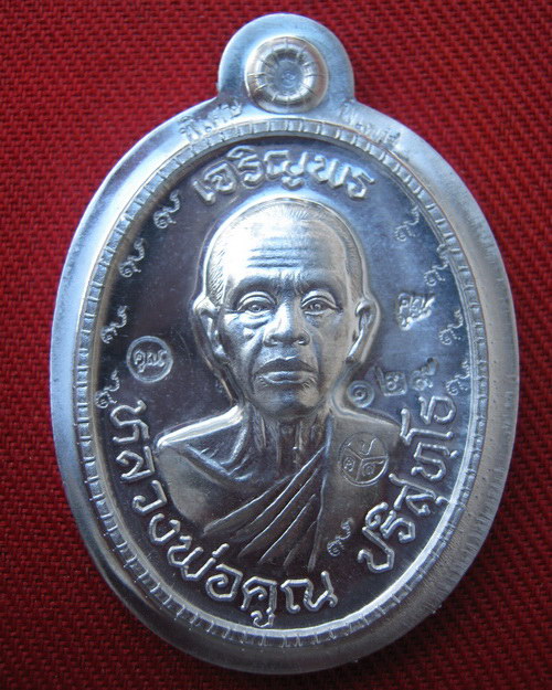 หลวงพ่อคูณ เจริญ 89 เนื้อขาปิ่นโตไม่ตัดปีกหลังแบบ เลข 129 - 1