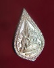 เหรียญพระพุทธชินราช วัดศาลาแดง รุ่นสร้างอุโบสถ เนื้อเงิน