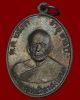 เหรียญหลวงพ่อแดง รุ่น 4 บล็อก พ.ศ.มีจุด นิยม หายาก สวยเดิม
