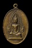 เหรียญพระเจ้าใหญ่วัดหงษ์ รุ่นแรก ปี 2497 ( องค์ที่ 2 )