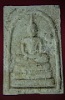 สมเด็จหลวงปู่ทิมลงกรุ ปี17 วัดระหารไร่ เนื้อขาว