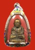 หลวงพ่อเงินหล่อโบราณ