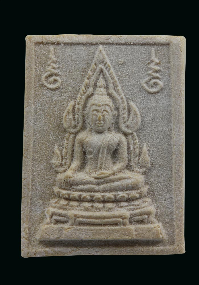 พระคำข้าวรุ่น 2 พิมพ์พระบาทขีด พระสวย เก็บเดิมๆ หลวงพ่อฤาษีลิงดำ ( องค์ที่ 3) - 1