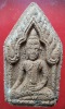 ขุนแผนมหาเวทย์ฉลองกุฏิ หลวงปู่ผาด วัดบ้านกรวด 3
