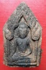 ขุนแผนมหาเวทย์ฉลองกุฏิวัดตาอี หลวงปู่ผาด วัดบ้านกรวด เสกทิ้งทวน