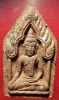 ขุนแผนมหาเวทย์ฉลองกุฏิวัดตาอี หลวงปู่ผาด วัดบ้านกรวด เสกทิ้งทวน