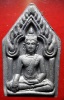 ขุนแผนสะกดทัพ(ขุนแผนเหล็ก)วัดตาอี