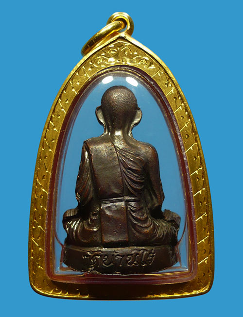 หลวงพ่อคูณเทพประทานพร - 2
