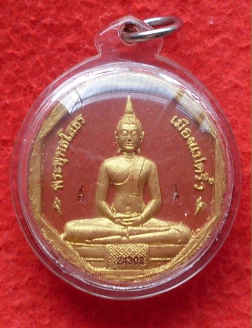 หลวงพ่อโสธร รุ่นทองประธาน จ.ฉะเชิงเทรา - 1