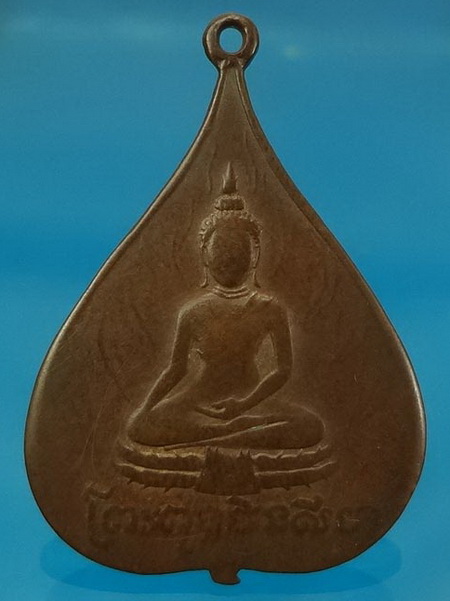 เจ้าคุณเฒ่า(อธิการ แจ่ม)วัดมงกุฎฏษัตริยาราม กรุงเทพมหานคร - 2