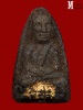 หลวงปู่ทวดวัดพระสิงห์