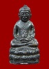 ล.พ.วิริยังค์ วัดธรรมมงคล พระกริ่ง ปี2510 รุ่นแรก สวยเต็มร้อย