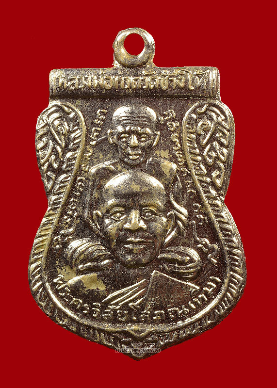 ล.ป.ทวด เหรียญพุทธซ้อน ปี2511 บล็อคหน้าวงเดือน หูขีด หลังเลข๕ นิยมสุด - 1