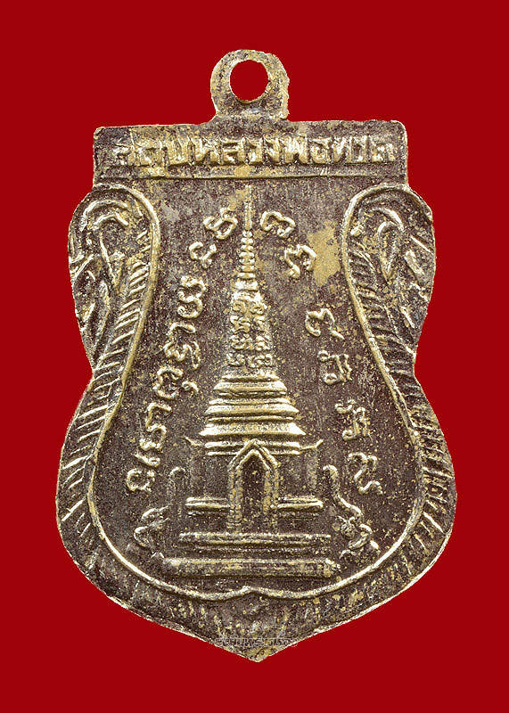ล.ป.ทวด เหรียญพุทธซ้อน ปี2511 บล็อคหน้าวงเดือน หูขีด หลังเลข๕ นิยมสุด - 2