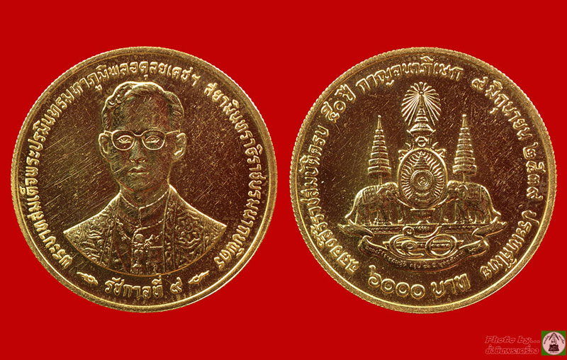 เหรียญทองคำฉลองสิริราชสมบัติครบ 50 ปี กาญจนาภิเษก 9 มิถุนายน 2539 ครบชุด - 1