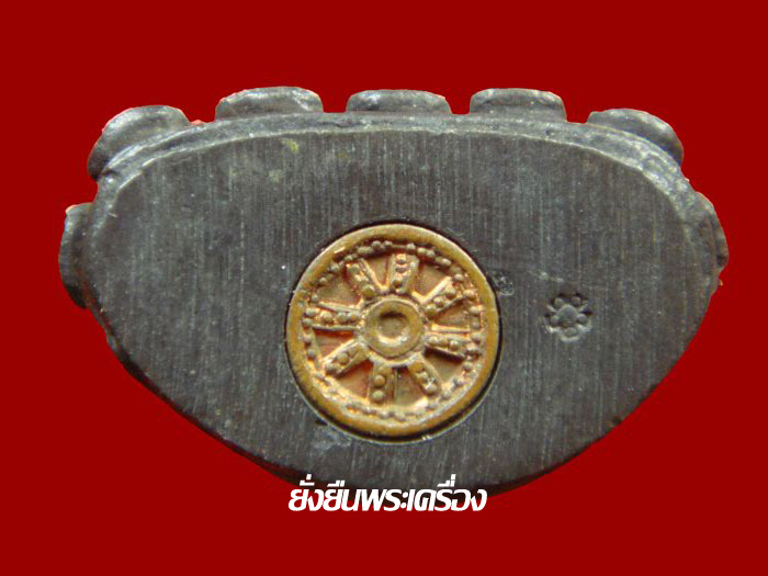 พระกริ่งพระพุทธวิชิตมาร ปี2514 วัดท่าเกวียน...#12 - 3