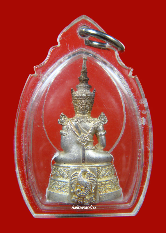 พระแก้วมรกต ปี2539 กรมสรรพสามิต เนื้อเงินขัดเงาบางส่วน - 2