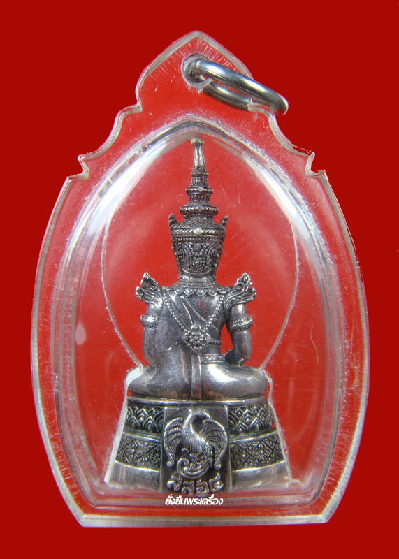 พระแก้วมรกต ปี2539 กรมสรรพสามิต เนื้อเงินขัดเงา - 2