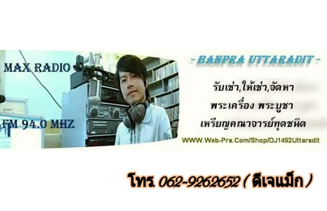 ( 1 ใน 1,599 เหรียญ ) เหรียญรูปไข่เล็กครูบาชุ่ม ปี 2517 วัดวังมุย จ.ลำพูน เนื้อทองแดง - 4
