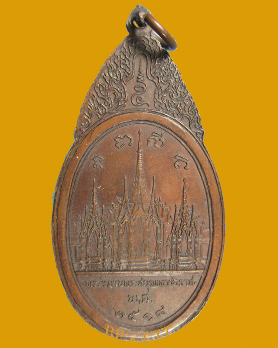 เหรียญพระสยามเทวาธิราช วัดป่ามะไฟ จ.ปราจีนบุรี ปี ๒๕๑๘ พิมพ์ใหญ่ (นิยมมีขีด) - 2