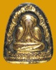 พระปิดตาซุ้มเรือนแก้ว รุ่นแรก เจ้าคุณวิเชียร วัดเครือวัลย์ ชลบุรี ปี 2506 หลังยันต์ ลงรักทอง ผงเก๋า
