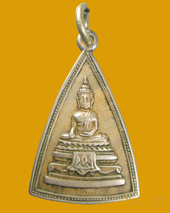 ** หายาก ** เหรียญหลวงพ่อโต วัดยาง พระโขนง เนื้อเงิน รุ่น 2 ** หายาก ** - 1