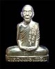 เข่ากว้าง หลังเต็ม ไตรมาส53 หลวงพ่อเพี้ยน วัดเกริ่นกฐิน เนื้อเงิน หมายเลข 745