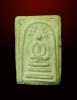 พระสมเด็จอินโดจีน เจ้าคุณสุพจน์ วัดสุทัศน์ฯ พิมพ์ปรกโพธิ์ ปี2484
