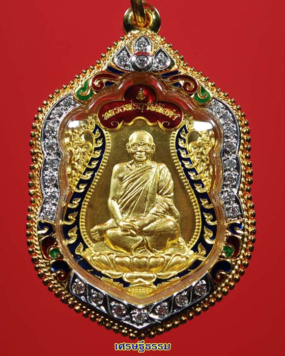 ***เนื้อทองคำ ลงยา*** เหรียญเสมาครบรอบ ๑๐๐ปีเกิด หลวงพ่อพระราชพรหมยาน (หลวงพ่อฤาษีลิงดำ) วัดท่าซุง - 1