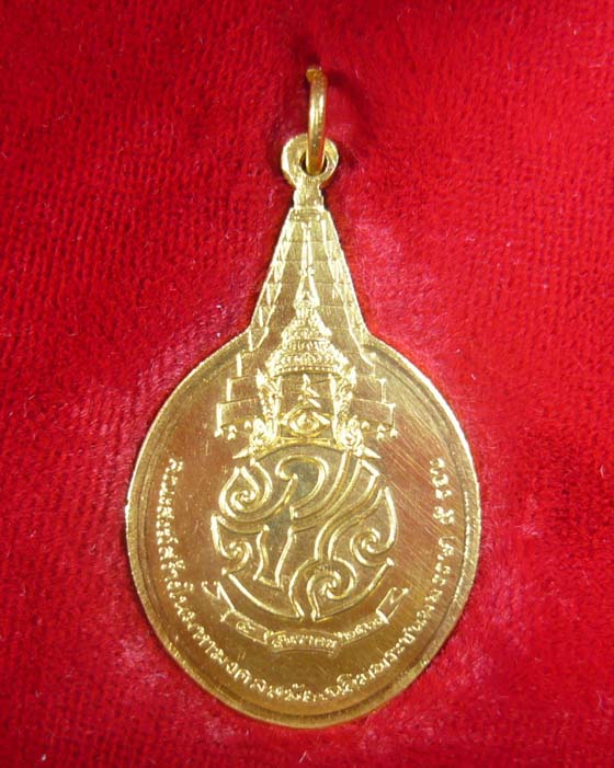 เหรียญพระชัยหลังช้าง "ภปร" เนื้อทองคำ (หลวงพ่อฤาษีลิงดำ วัดท่าซุง ร่วมปลุกเศก) - 3