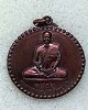 เหรียญสร้างบารมี พระอาจารย์สมบัติ วัดป่าโพธิ์ศรีวิไล