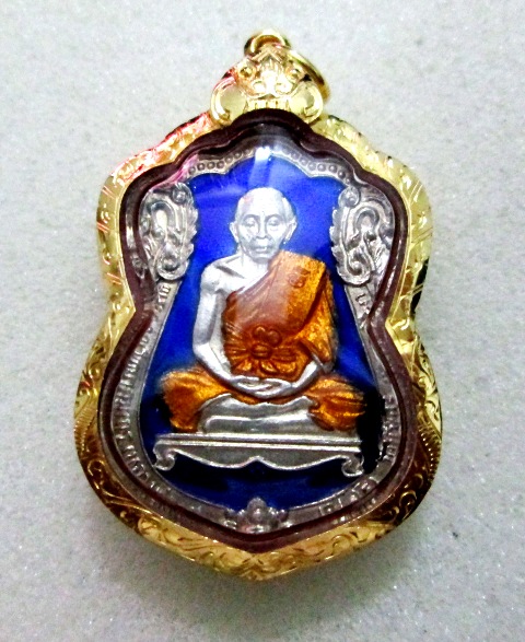 เหรียญเลื่อนสมณศักดิ์ ปี 35 - 3