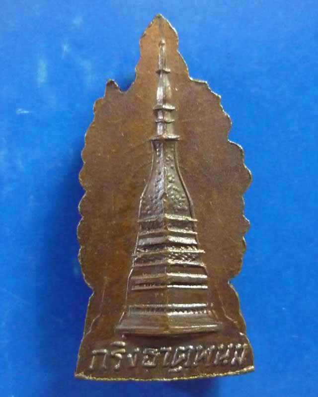 พระกรื่งพระธาตุพนม ปี12 - 2
