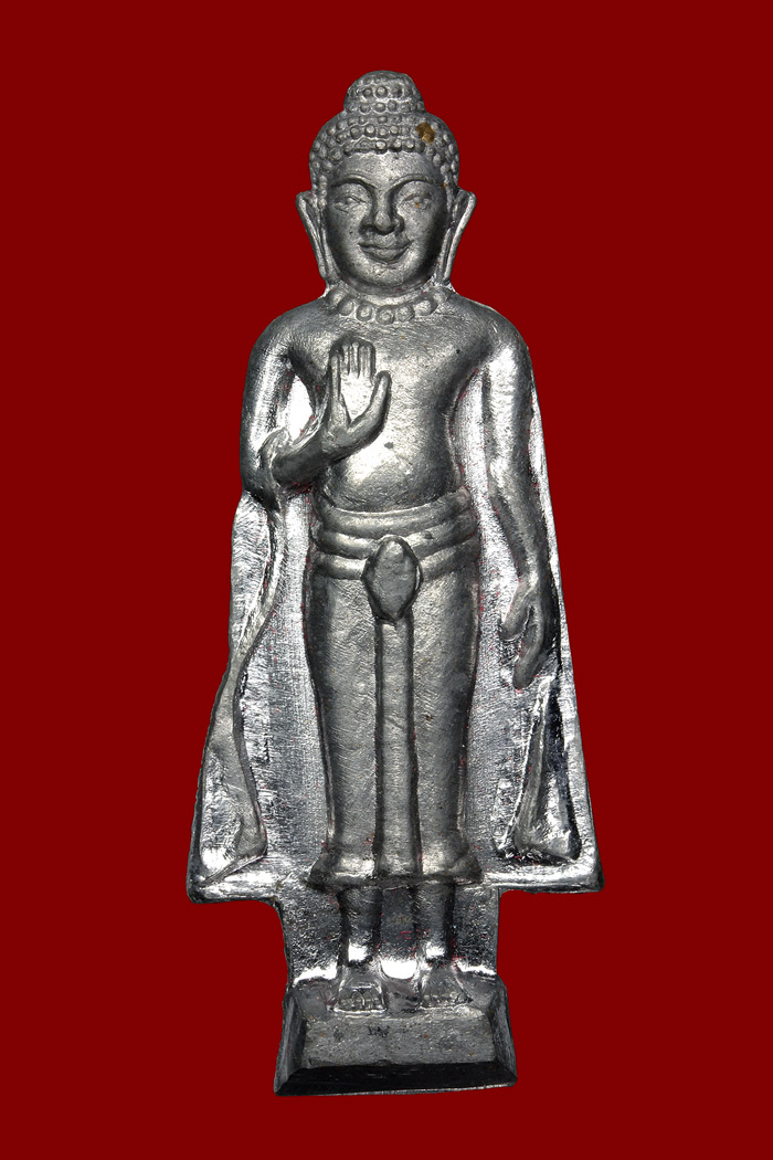 พระร่วงหน้าพระธาตุ ปี2517 - 1