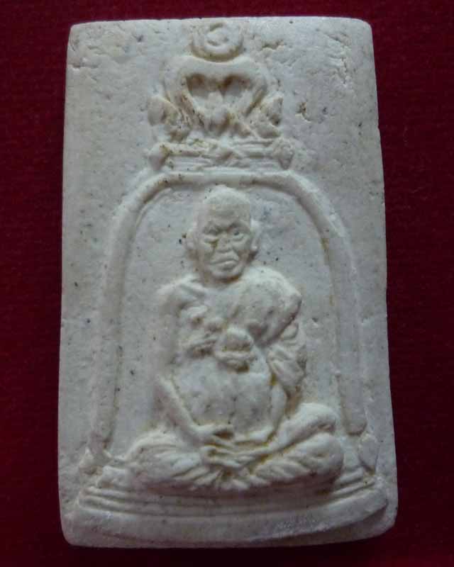 รูปเหมือนสมเด็จโต 100 ปี วัดระฆัง ปี2515 - 1