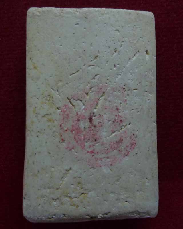 รูปเหมือนสมเด็จโต 100 ปี วัดระฆัง ปี2515 - 3
